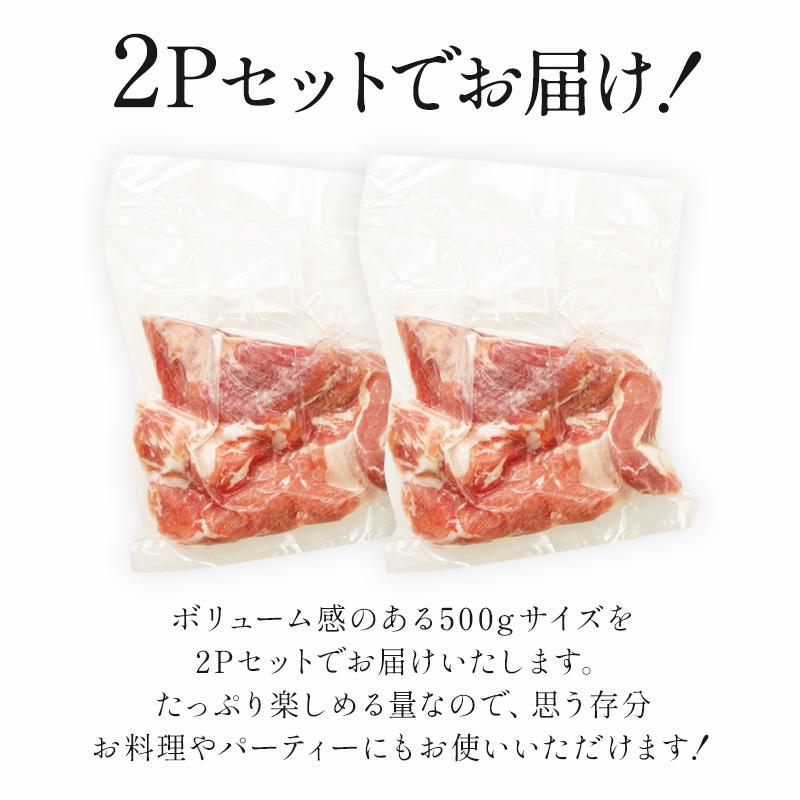 生ベーコンエンド切り落とし 500g×2P［冷凍］【3〜4営業日以内に出荷】 |  | 05