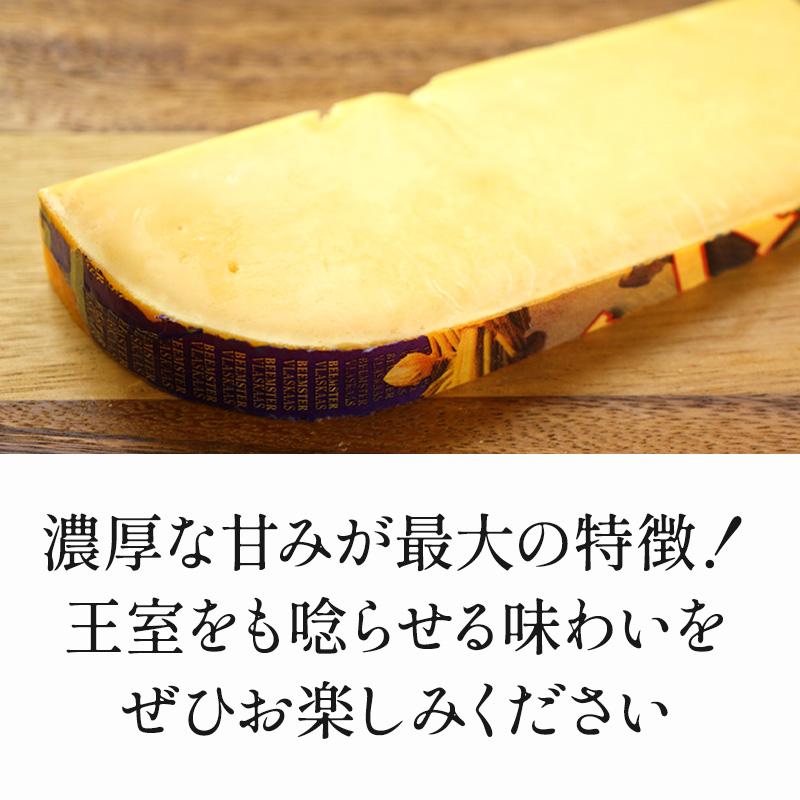 ≪ベームスター≫スプリングミルク約150g［冷蔵/冷凍可］【1〜2