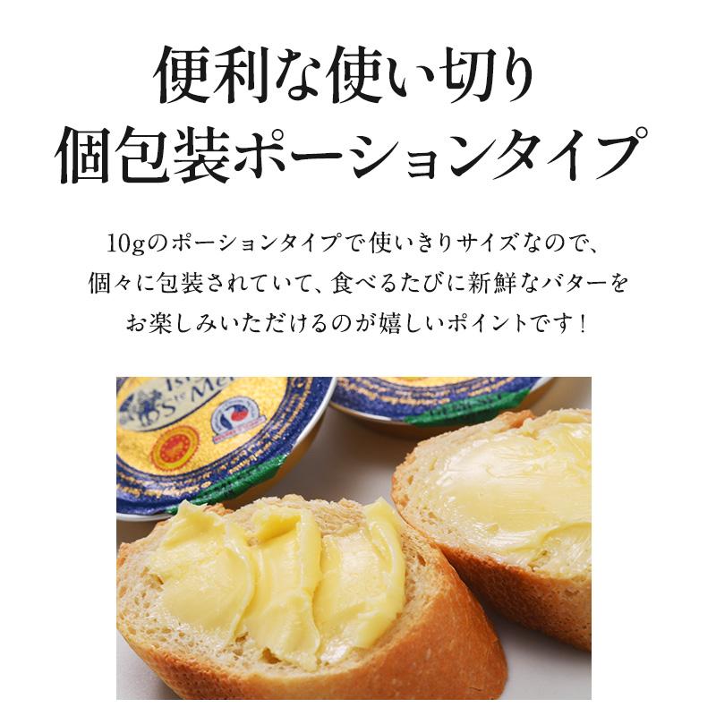 バターイズニー 有塩 10g×5p［冷蔵/冷凍可］【3〜4営業日以内に出荷