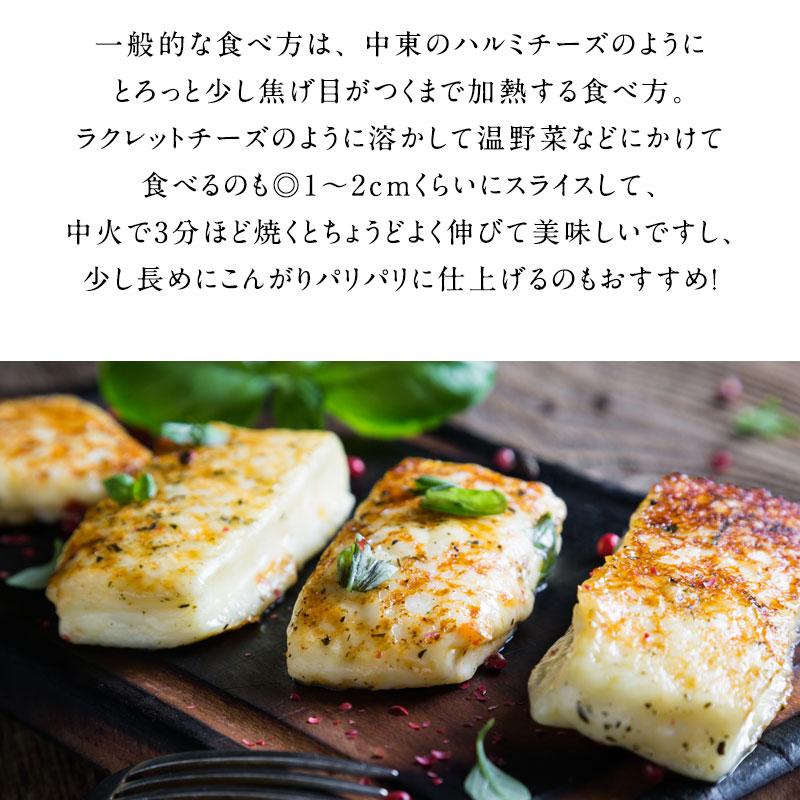 スカモルツァ ビアンコ 約250g［冷蔵］【2〜3営業日以内に出荷