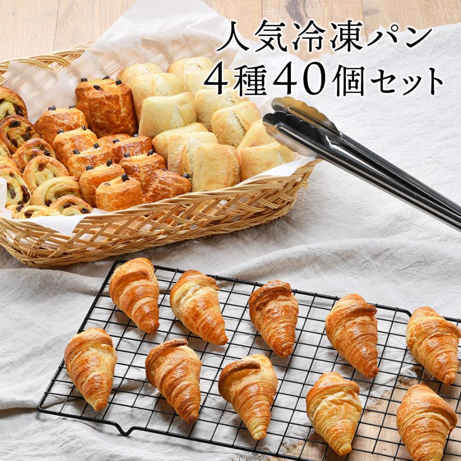 パン お 取り寄せ 冷凍