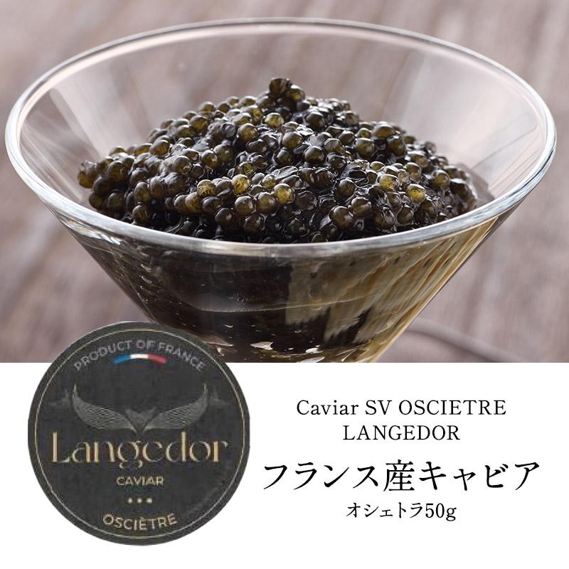 迄特価イタリアキャビア50グラム✕2個 特価イタリアキャビア50グラム✕2個 （楽天市場】キャビア