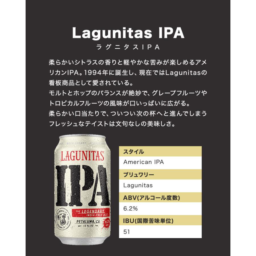 ラグニタスIPA 355ml［冷蔵のみ］【3〜4営業日以内に出荷】IPA