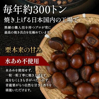 天津甘栗 焼き栗 2kg (1kg×2袋) 【送料無料】［常温/全温度帯可］【3