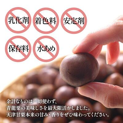 天津甘栗 焼き栗 3kg (1kg×3袋) 【送料無料】［常温/全温度帯可］【3