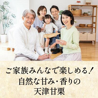 天津甘栗 焼き栗 3kg (1kg×3袋) 【送料無料】［常温/全温度帯可］【3