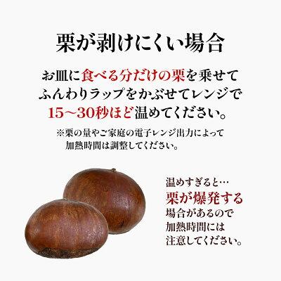 天津甘栗 焼き栗 3kg (1kg×3袋) 【送料無料】［常温/全温度帯可］【3