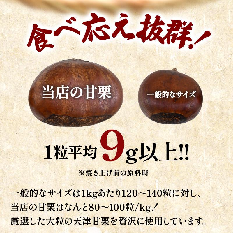 天津甘栗 焼き栗 3kg (1kg×3袋) 【送料無料】［常温/全温度帯可］【3