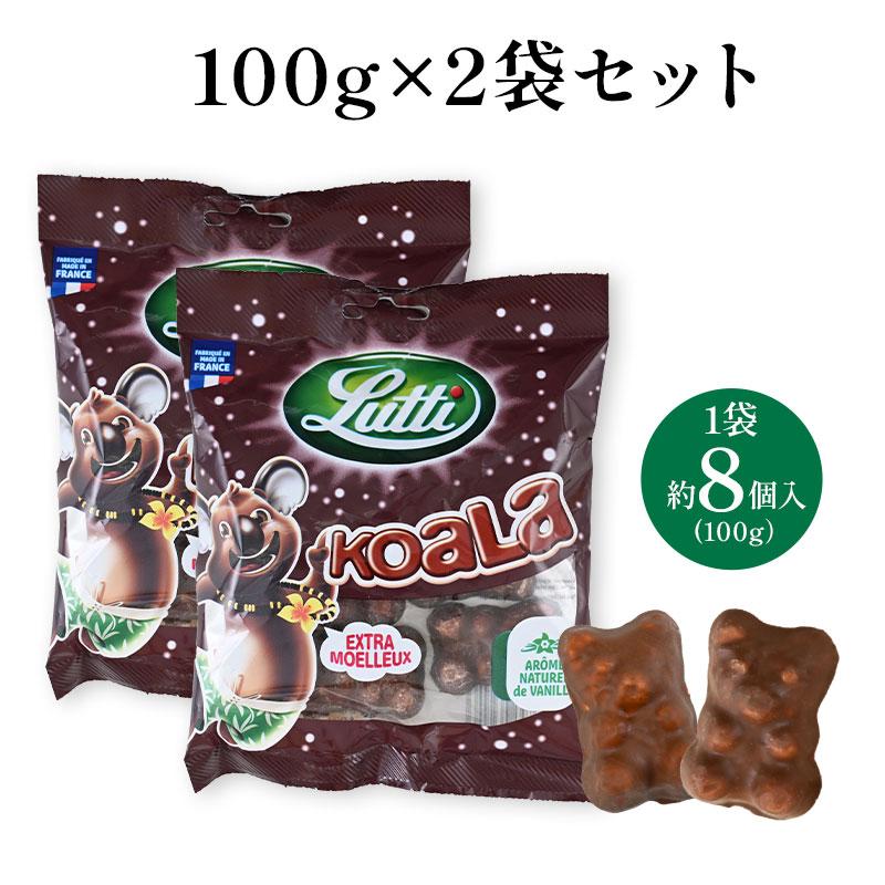 フランス発 Lutti ルッティ コアラ チョコマシュマロ ミルク 100g×2