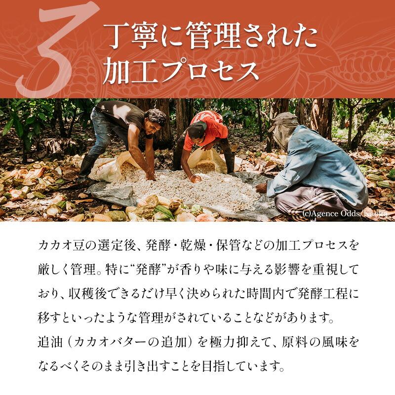 KAOKA リオアリバ70% 1kg オーガニック ダークチョコレート 有機JAS