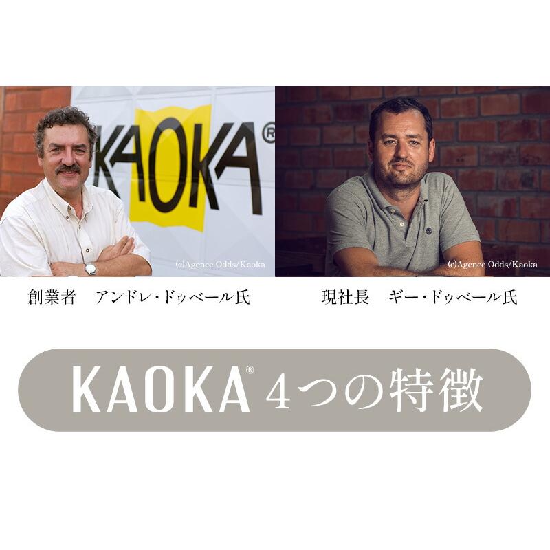 KAOKA リオアリバ70% 1kg オーガニック ダークチョコレート 有機JAS