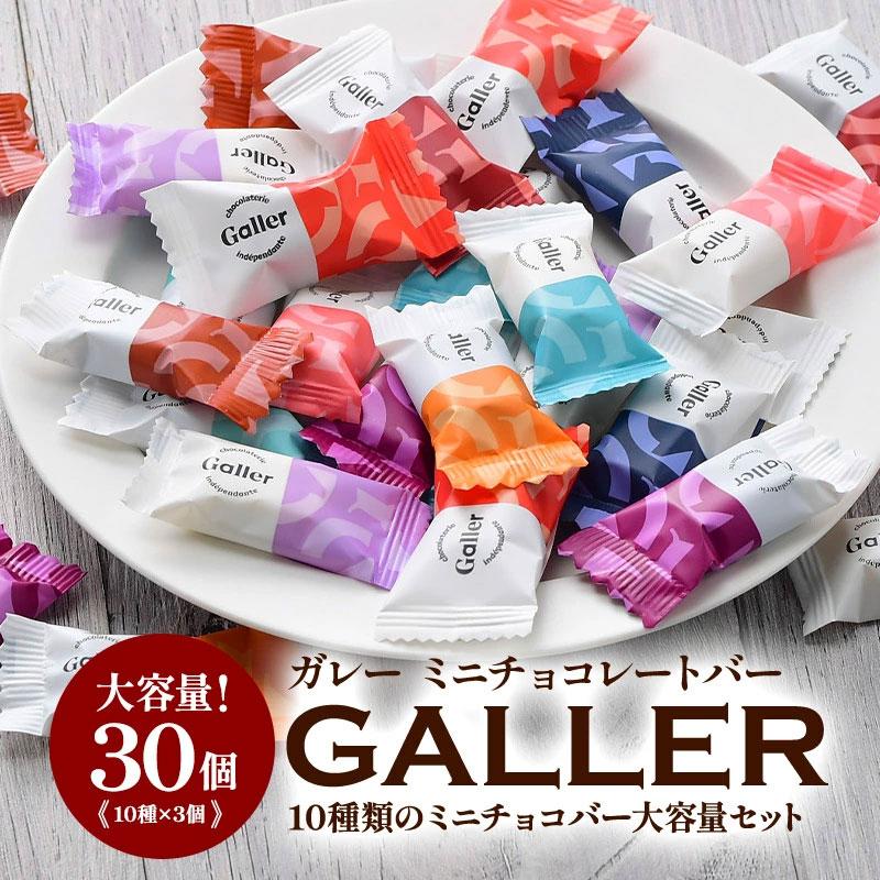 バレンタイン特集2026｜個別包装・小分け チョコ - Yahoo!ショッピング