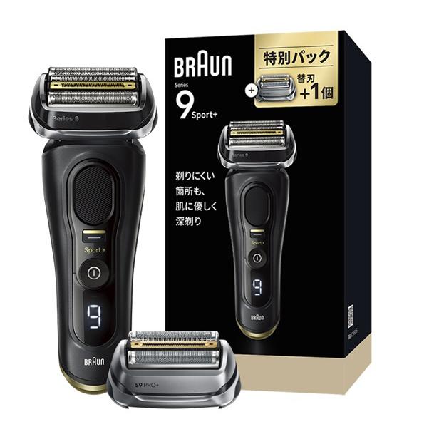 新品‼️ブラウン(BRAUN) シェーバー　9310S-BSP替刃付(価格応相談) BRAUN Series 9 ブラウン シリーズ9 sport+ 本体・替刃セット 9310s