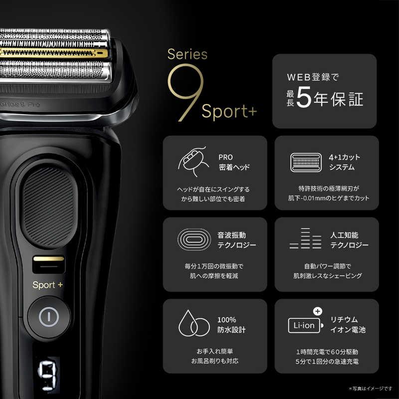 BRAUN Series 9 ブラウンシェーバー シリーズ9 Sport+ 9310s (ブラック