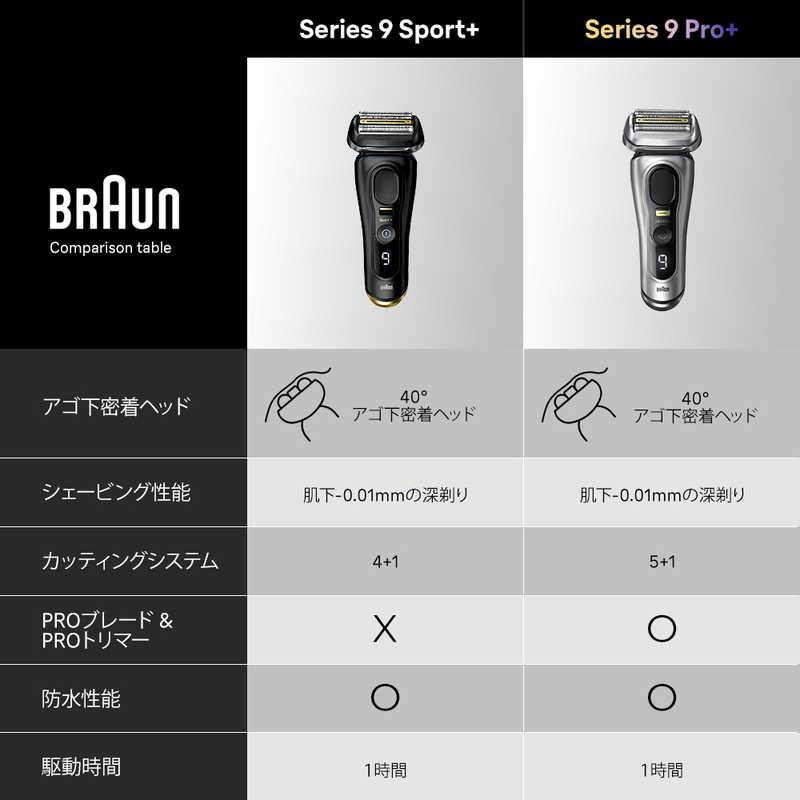 BRAUN Series 9 ブラウンシェーバー シリーズ9 Sport+ 9310s (ブラック