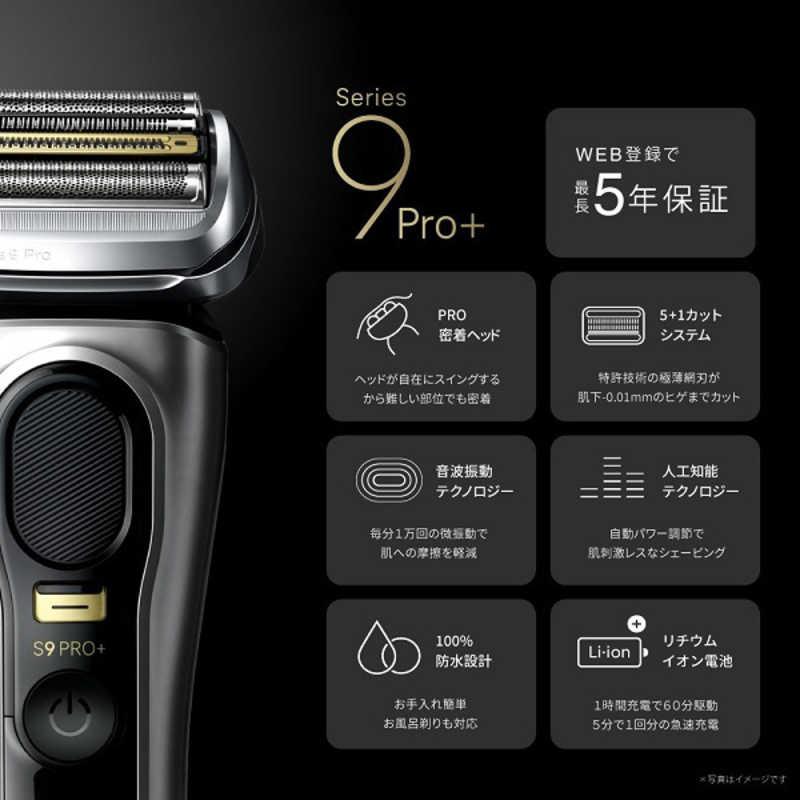 【 新品 未開封 】 ブラウン 電気シェーバー シリーズ9 9577cc-KG BRAUN Series 9 ブラウン シェーバー シリーズ9 Pro+ 9577cc-KG