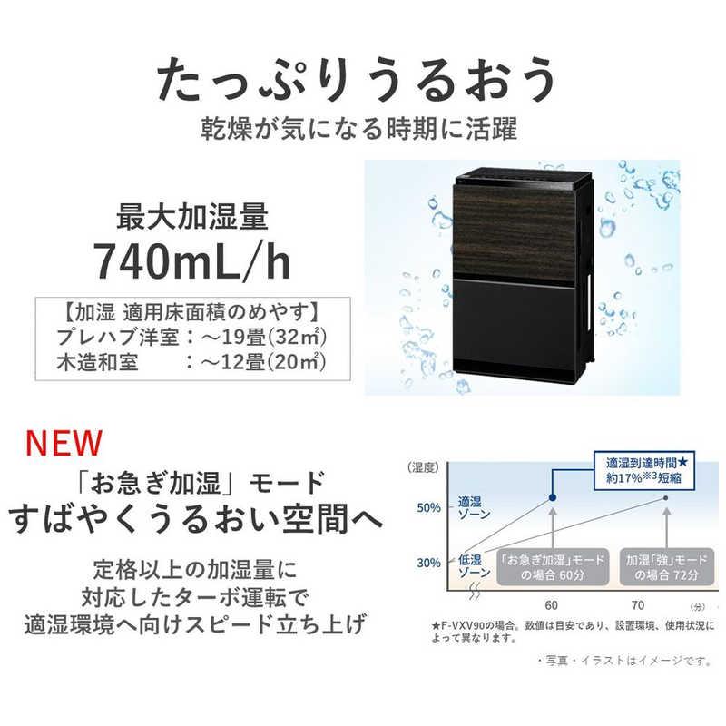 パナソニック(Panasonic) 空気清浄機 ナノイーX搭載  F-VC70XV-W (ホワイト)新品・即納｜ceresu-syouji｜07