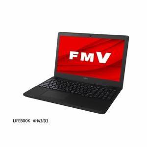富士通 LIFEBOOK LIFEBOOK AH43/D3 FMV 富士通(FUJITSU) ノートパソコン LIFEBOOK AH43/D3 FMVA43D3BP新品