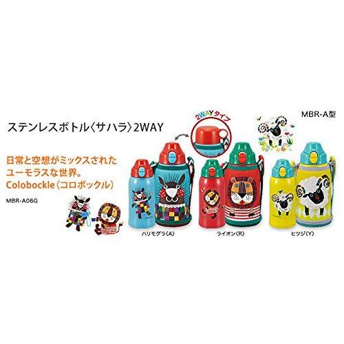 タイガー（TIGER） 日本正規品タイガーステンレスボトル サハラ 2WAY