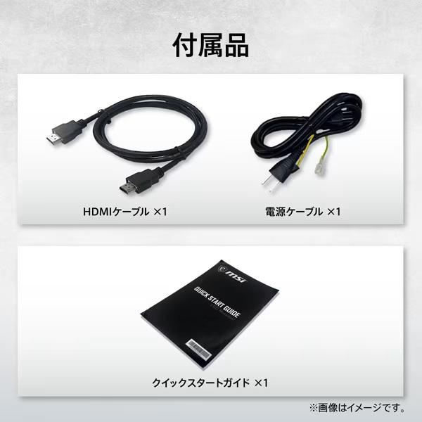 PRO series(MSI) MSI (エムエスアイ)液晶モニター/27型/FullHD PRO series(MSI) MSI (エムエスアイ)液晶モニター/27型/FullHD