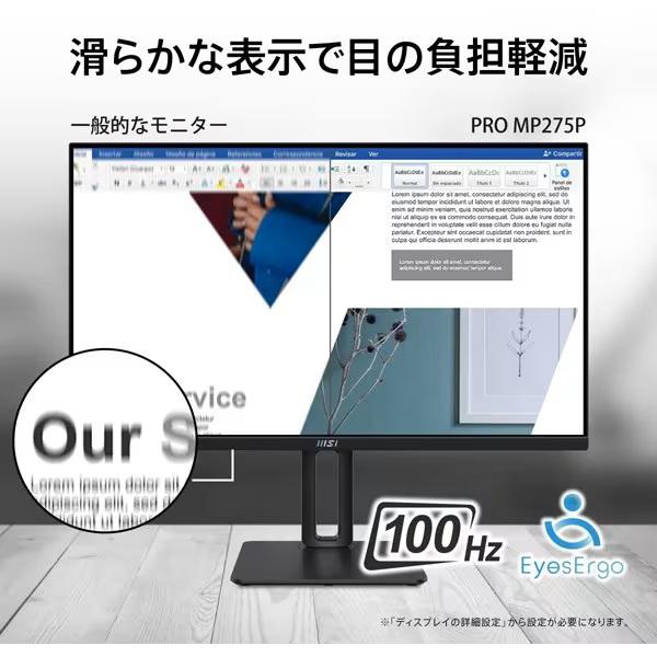 PRO series(MSI) MSI (エムエスアイ)液晶モニター/27型/FullHD PRO series(MSI) MSI (エムエスアイ)液晶モニター/27型/FullHD
