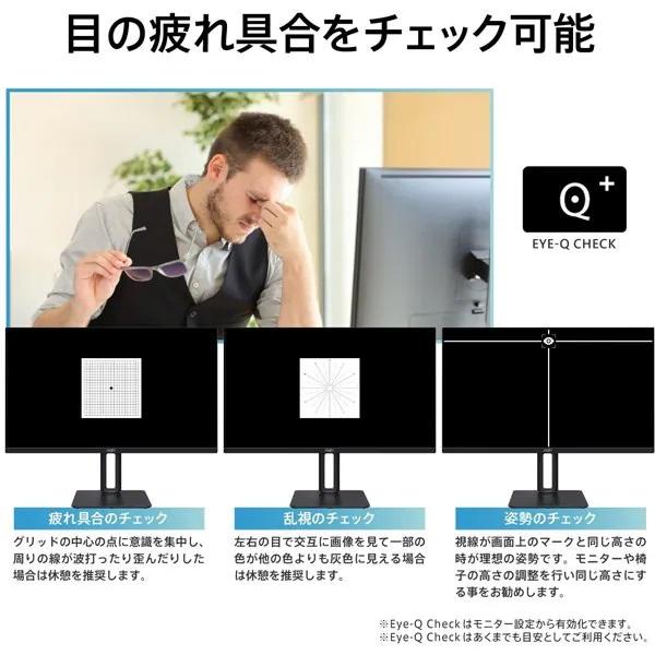 PRO series(MSI) MSI (エムエスアイ)液晶モニター/27型/FullHD PRO series(MSI) MSI (エムエスアイ)液晶モニター/27型/FullHD