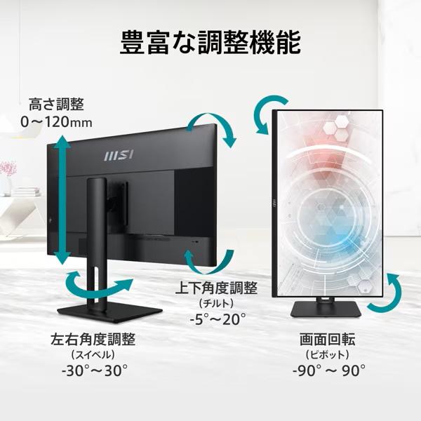 PRO series(MSI) MSI (エムエスアイ)液晶モニター/27型/FullHD PRO series(MSI) MSI (エムエスアイ)液晶モニター/27型/FullHD