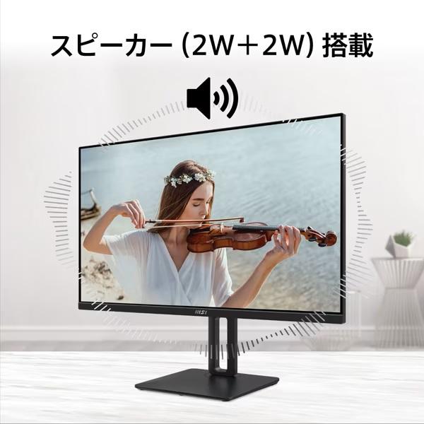 PRO series(MSI) MSI (エムエスアイ)液晶モニター/27型/FullHD PRO series(MSI) MSI (エムエスアイ)液晶モニター/27型/FullHD