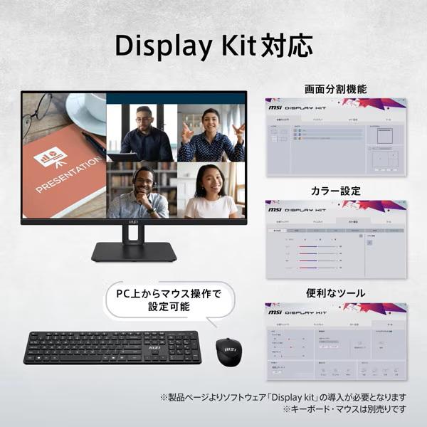 PRO series(MSI) MSI (エムエスアイ)液晶モニター/27型/FullHD PRO series(MSI) MSI (エムエスアイ)液晶モニター/27型/FullHD