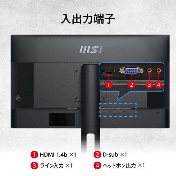 PRO series(MSI) MSI (エムエスアイ)液晶モニター/27型/FullHD PRO series(MSI) MSI (エムエスアイ)液晶モニター/27型/FullHD