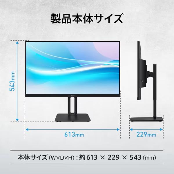 PRO series(MSI) MSI (エムエスアイ)液晶モニター/27型/FullHD PRO series(MSI) MSI (エムエスアイ)液晶モニター/27型/FullHD