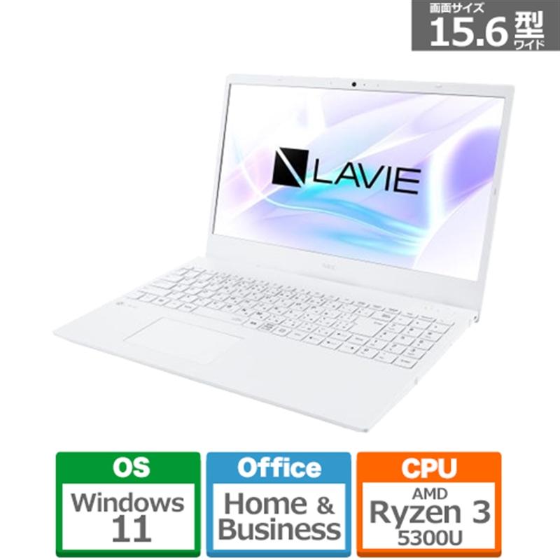 LaVie N NEC(日本電気)ノートパソコン LAVIE N15 N153C/EAW PC-N153CEAW新品・即納 : ケレスショウジ - 通販 - Yahoo!ショッピング LaVie N NEC(日本電気)ノートパソコン LAVIE N15 N153C/EAW PC-N153CEAW新品・即納 : ケレスショウジ - 通販 - Yahoo!ショッピング