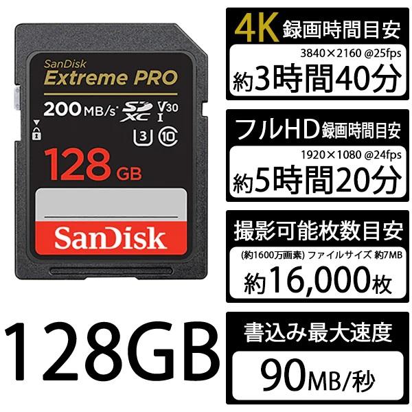 サンディスク SANDISK SDSDXXD-128G-JOJCP (Extreme PRO SDXCカード 128GB Class10 UHS-I U3 V30 最大読込200MB/s 最大書込90MB/s ヨドバシカメラ限定モデル)｜ceresu-syouji｜02