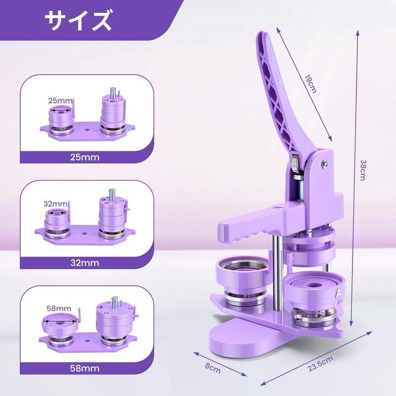 新しい磁気吸着式金型　300セットバッジ素材付き缶バッジマシーン　缶バッジ製造機　3サイズ金型付き（25　32　58mm交換可能）新しい磁気