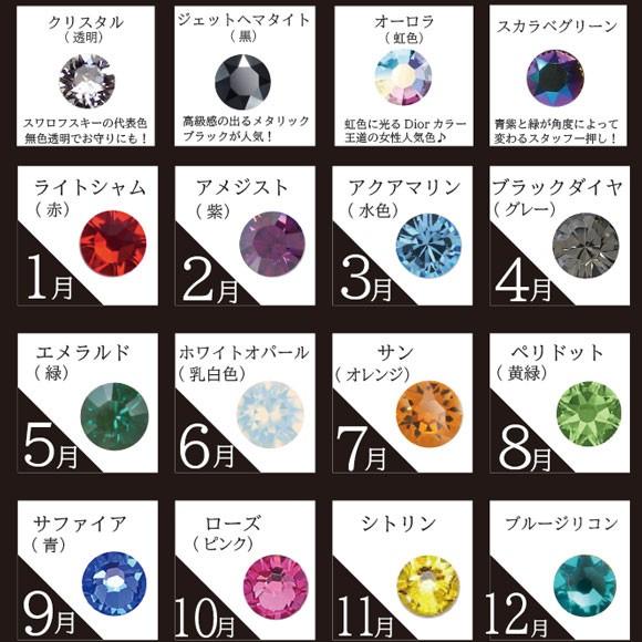 スワロフスキーデコネームプレート丸｜名入れ装飾｜送料無料 : ギフト