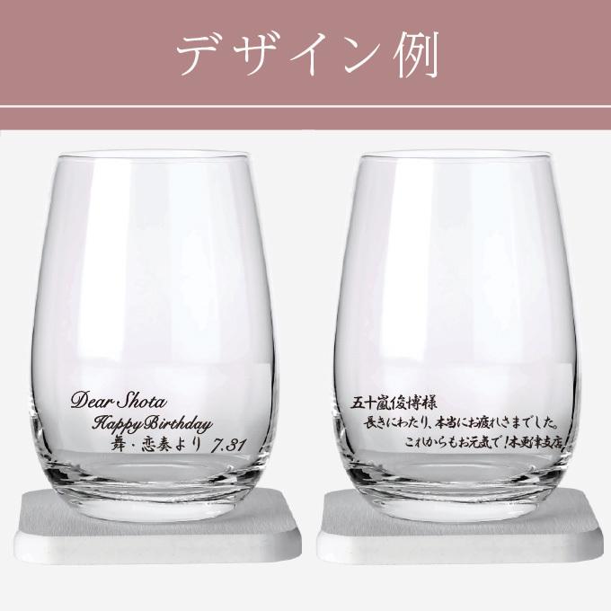 名入れグラス プレゼント おしゃれ 珪藻土 コースター コップ ワイン