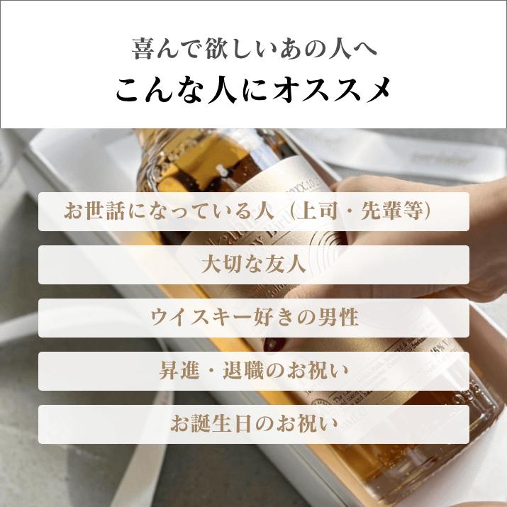 名入れ彫刻 シングルモルトウイスキー アラン |  | 03