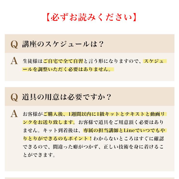 通信講座 自分だけのオリジナル作品が作れる JDJAクリスタル