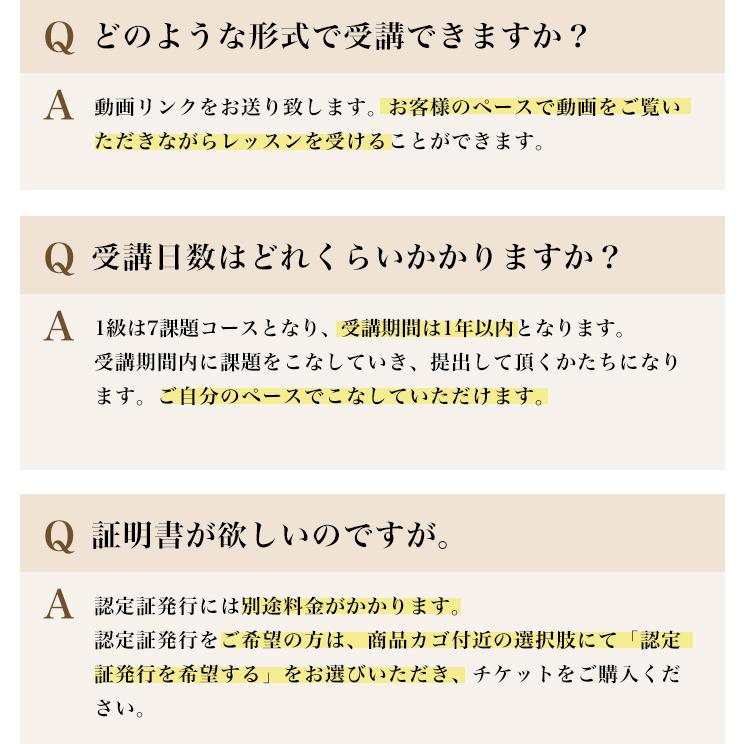 Crystal Glue Decorative Artist 1級講座　準1級 Crystal Glue Decorative Artist 1級講座 準1級 Crystal Glue