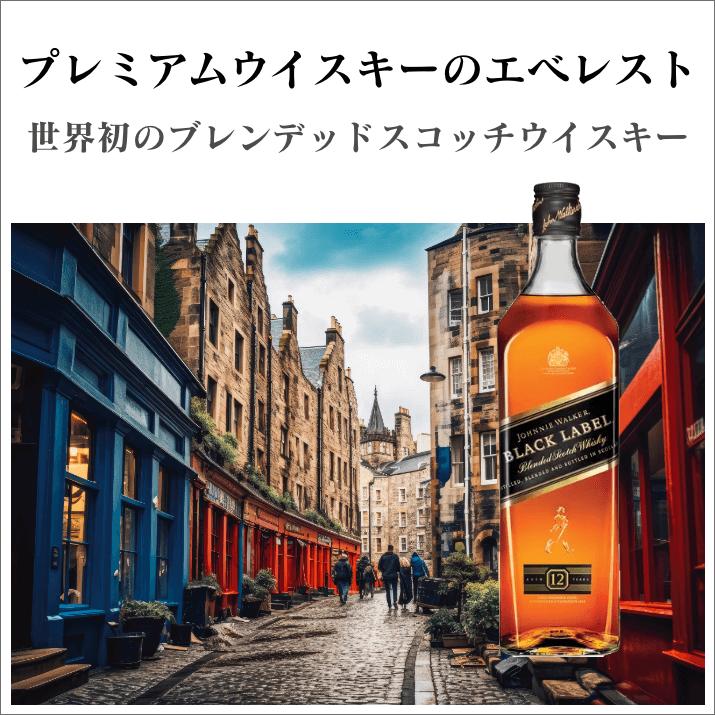 ジョニーウォーカー ギフトセット｜リーデルロックグラス名入れ彫刻