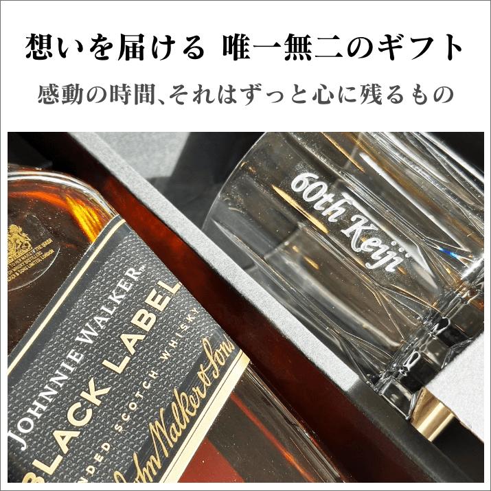 ジョン・ウォーカー XR 21 ウイスキーセット ジョニーウォーカー XR 21年 40% | B.BREEZE ビーブリーズ│洋酒