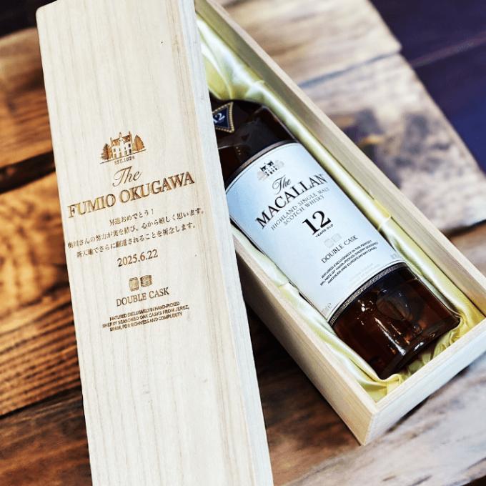 高級ウイスキーセット ボウモア オールドパー マッカラン