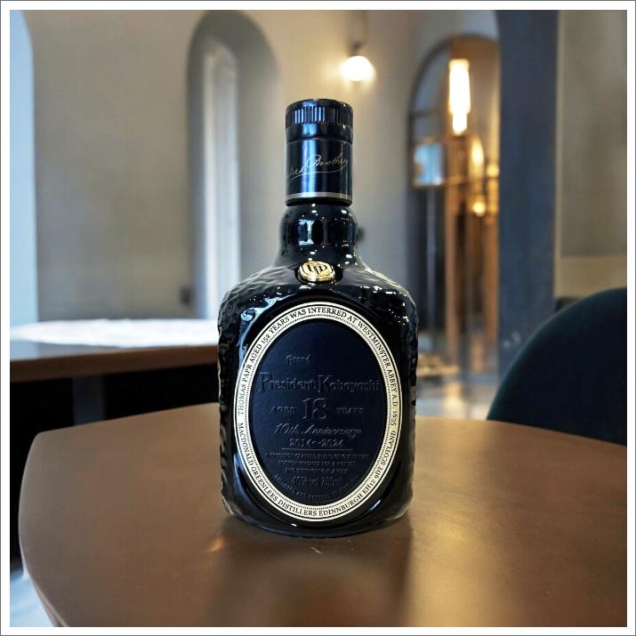 名入れ彫刻 王道ウイスキー オールドパー18年【ブラック】 : ギフト