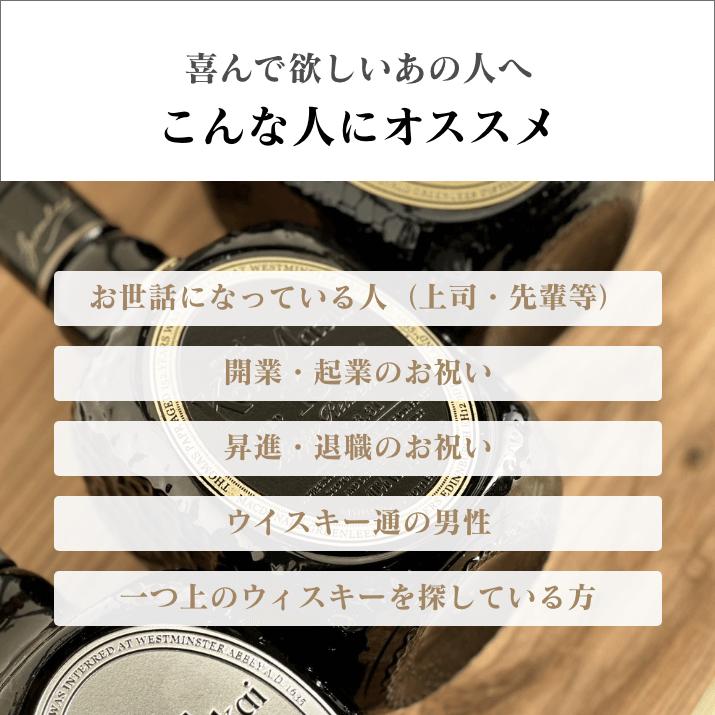 名入れ彫刻 王道ウイスキー オールドパー18年【ブラック】 : ギフト