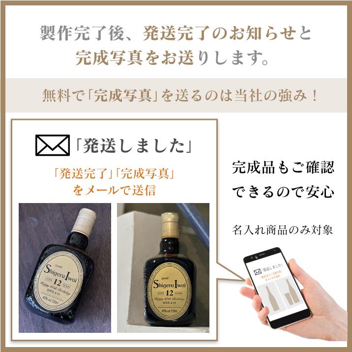 名入れ彫刻 王道ウイスキー オールドパー12年【ゴールド】 : ギフト