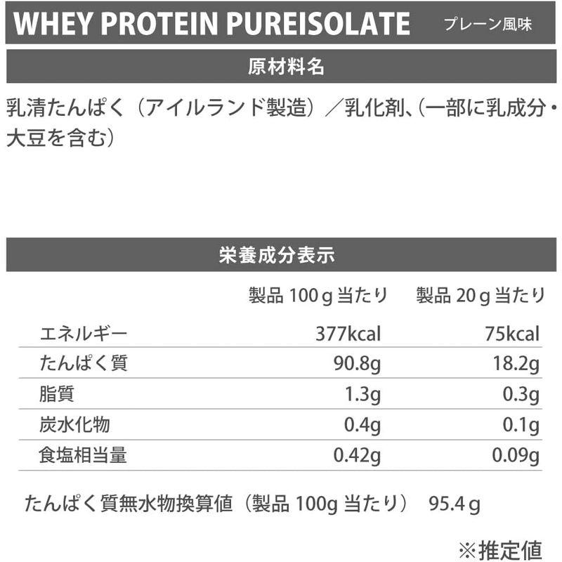 ファイン・ラボ ホエイプロテインピュアアイソレート 4kg プレーン風味