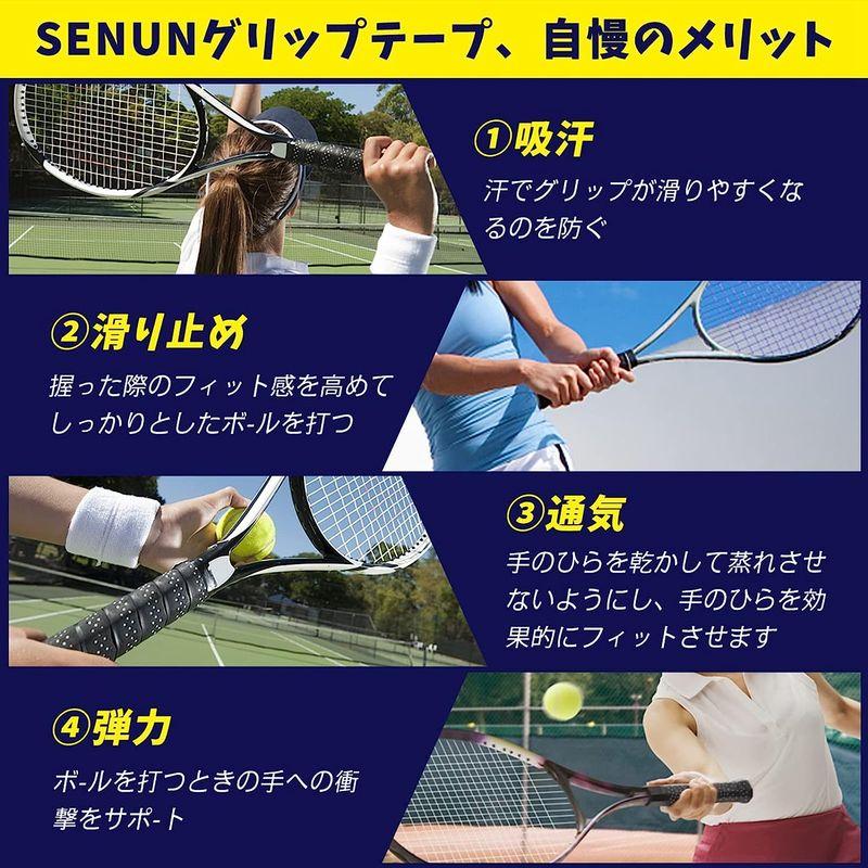 最安挑戦！ 吸汗力UP SENUNグリップテープ テニス グリップ ゴルフグリップ バーテープ 鉛テープ バドミントン ゴルフ ラケット 太鼓 野球クリ  グリップテープ