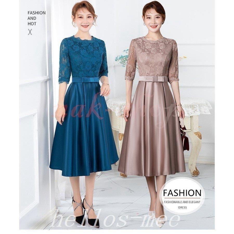 ファッション 特上美品 パーティードレス結婚式服装ドレスワンピース代10代30代nakフォーマルドレス50代女性冬赤お呼ばれ母親親族袖あり フォーマルワンピース 4tmjx9skys Boulevardrestaurants Com