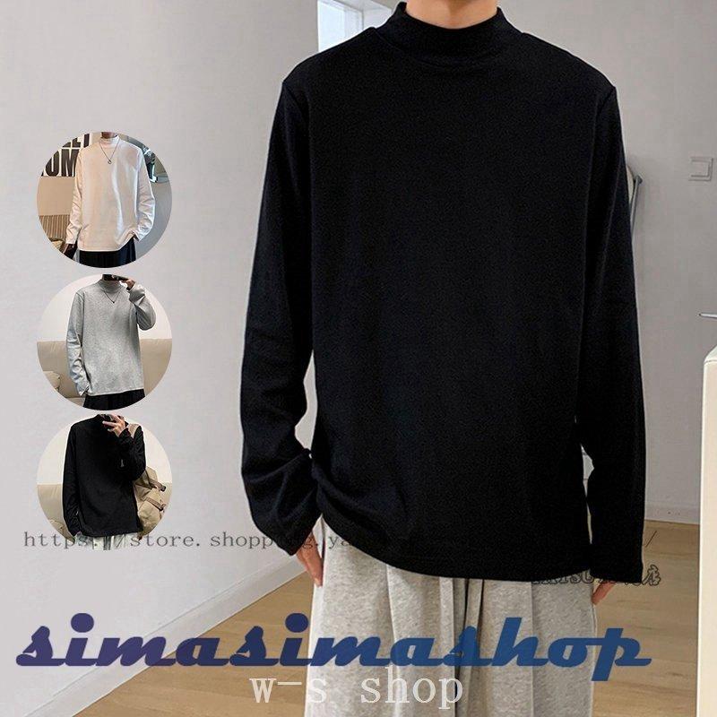 メンズファッション 人気色 Tシャツハイネックメンズタートルネックカットソー長袖メンズ無地コットン部屋着男性大きいサイズ着心地快適綿春秋冬 7jhkf1rvjh Usefulbulk Com