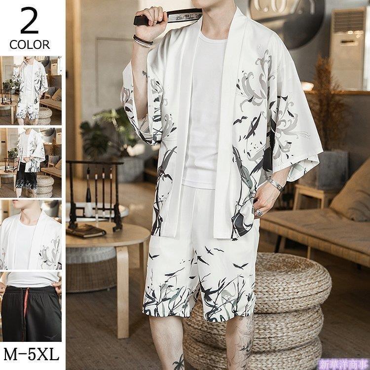 ファッション すずらん 羽織 男性用 メンズ 浴衣風 甚平 着物 はおり アウター 刺繍 復古 和式 涼しい 2点セット 花火大会 夏 夏服 上下セット Y2hp1y0p31 Www Boulevardrestaurants Com